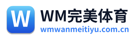 WM完美体育